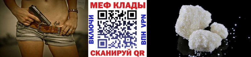 Сколько стоит Велиж Конопля Меф COCAIN А ПВП ГАШ