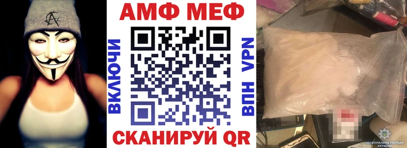 АМФ Premium Велиж