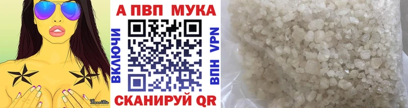 наркота  ссылка на мегу как зайти  A PVP VHQ  Велиж 