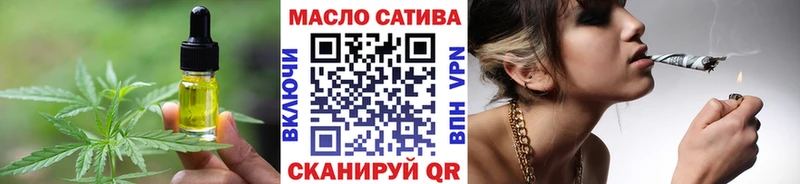 где продают   Велиж  Cannafood конопля 