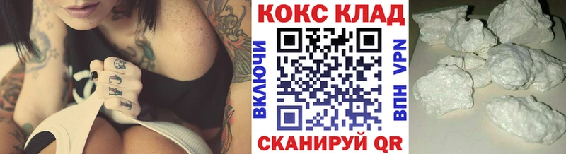 где купить наркоту  Велиж  Кокаин Columbia 
