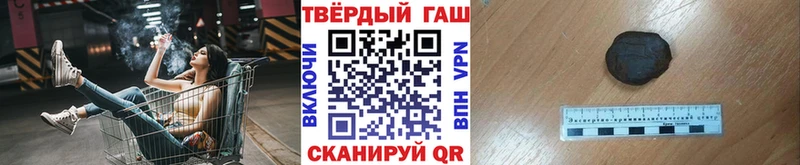 darknet состав  Велиж  ГАШИШ индика сатива  где продают наркотики 