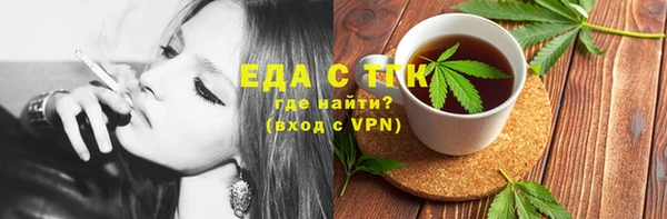 сатива Белокуриха