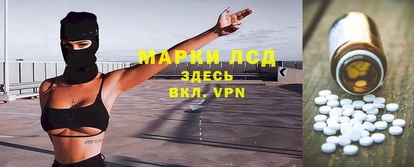 марки lsd Белоозёрский