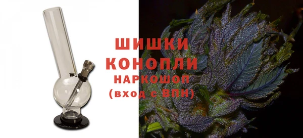 молекула духа Беломорск