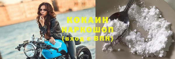 дурь Сосновый Бор