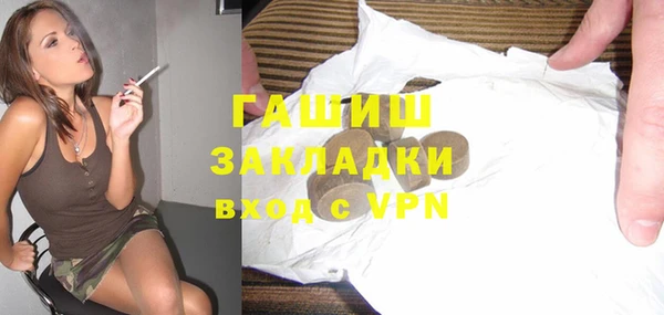 сатива Белокуриха
