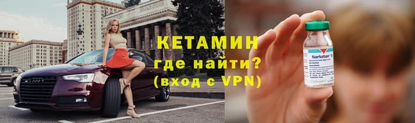 сатива Белокуриха