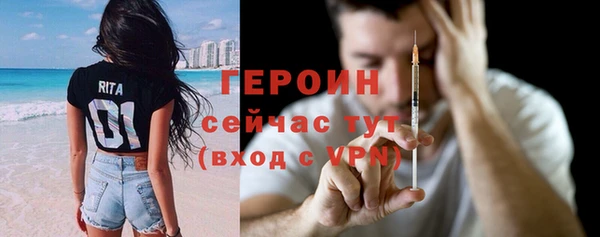 сатива Белокуриха