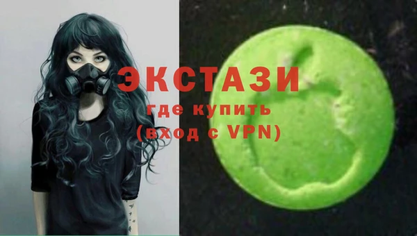 марки lsd Белоозёрский