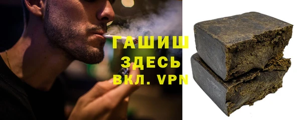 молекула духа Беломорск