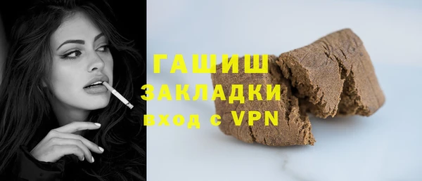 молекула духа Беломорск