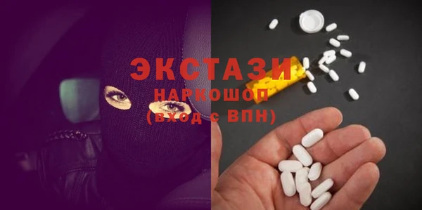 молекула духа Беломорск