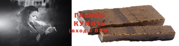 сатива Белокуриха