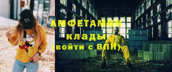 молекула духа Беломорск