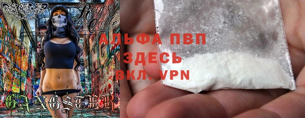 марки lsd Белоозёрский
