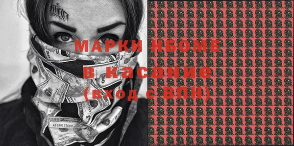 марки lsd Белоозёрский