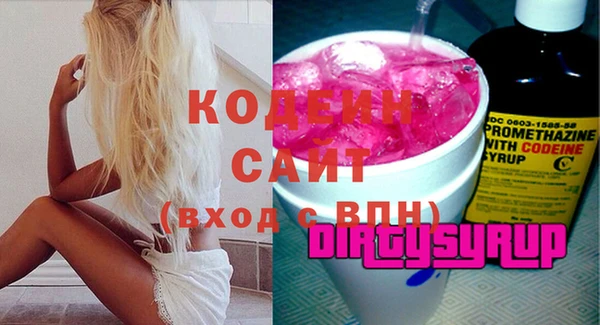 сатива Белокуриха