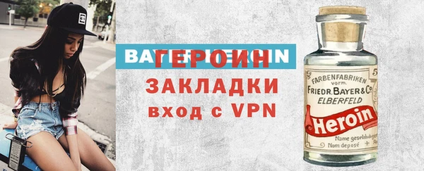молекула духа Беломорск