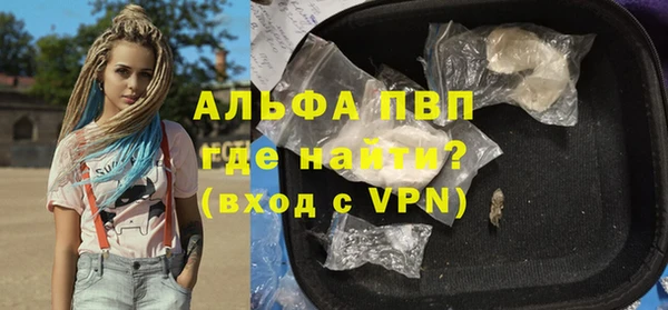 молекула духа Беломорск