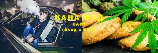 сатива Белокуриха