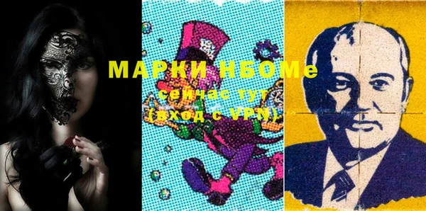 марки lsd Белоозёрский