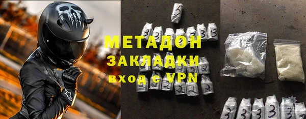 молекула духа Беломорск