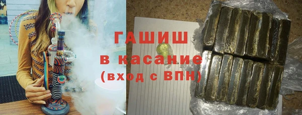 молекула духа Беломорск