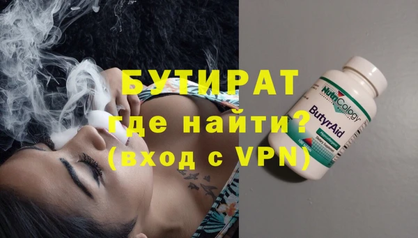 сатива Белокуриха