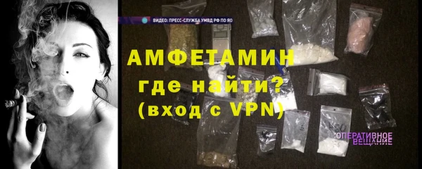 сатива Белокуриха