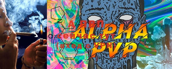 марки lsd Белоозёрский