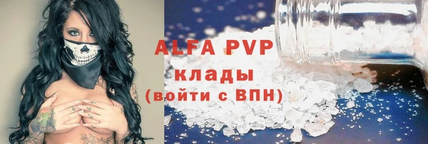 молекула духа Беломорск