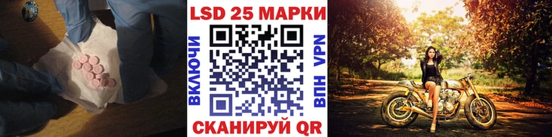 даркнет сайт Велиж LSD-25 экстази кислота