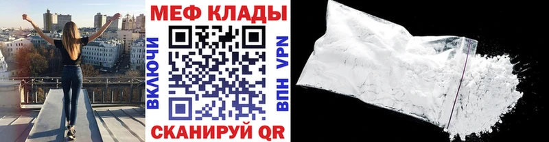 МЕФ мука Велиж