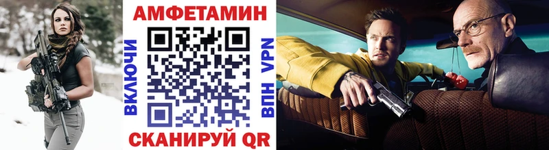 mega зеркало Велиж Первитин Methamphetamine
