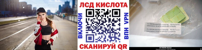 Марки 25I-NBOMe 1,5мг наркошоп Велиж