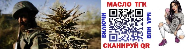 где купить   Велиж  ТГК вейп 