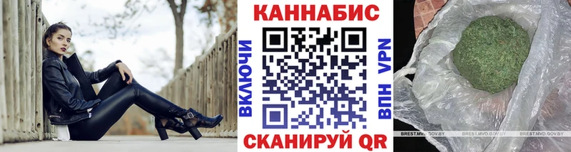нарко площадка состав  хочу   mega маркетплейс  Велиж  Шишки марихуана семена 
